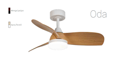 Lineme Oda Ανεμιστήρας Οροφής 91.5cm με Φως και Τηλεχειριστήριο Λευκό / Καφέ Δρυς