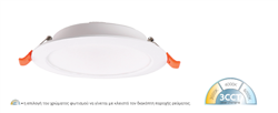 Φωτιστικό Σποτ Χωνευτό Στρόγγυλο Downlight LED 6w 3CCT Ø11.7cm Λευκό
