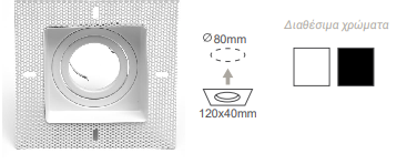 Σποτ Trimless Χωνευτό Σταθερό PAR16 & MR16 12x4cm Λευκό IP20