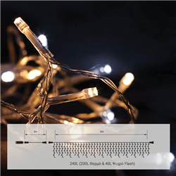 Λαμπάκια Βροχή Jolylight LED 240L 7.2W Θερμό/Ψυχρό Φως 9m Διάφανο