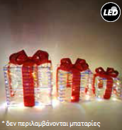 Διακοσμητικά Πακέτα Δώρου Rainbow LED Σετ 3 Τεμάχια με Κόκκινους Φιόγκους